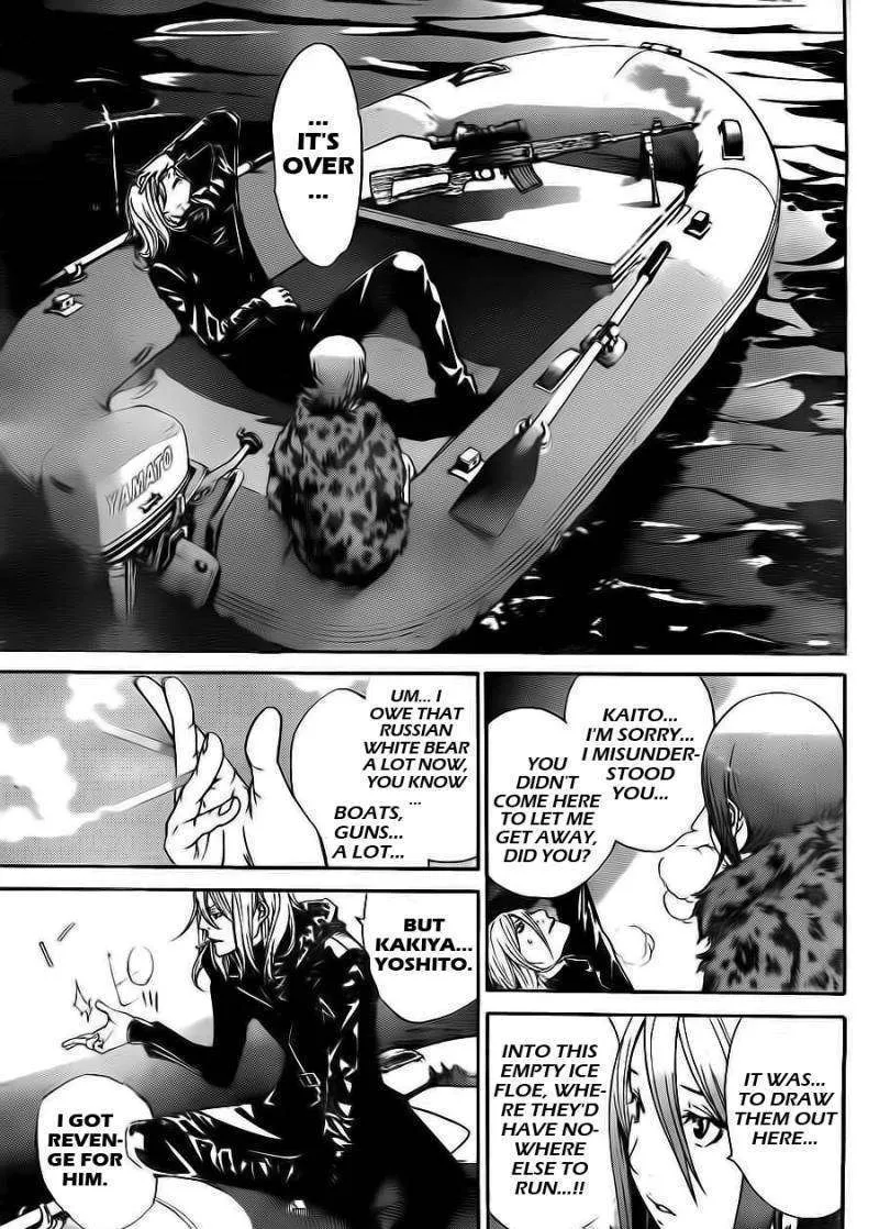 Air Gear - Page 10