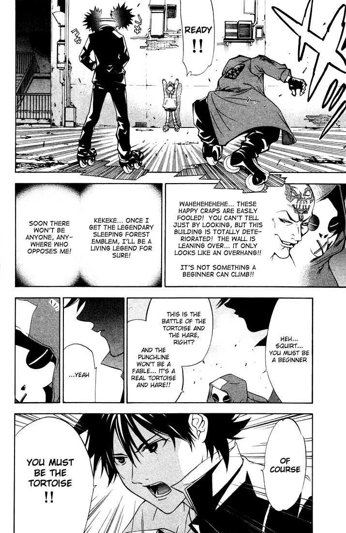 Air Gear - Page 17