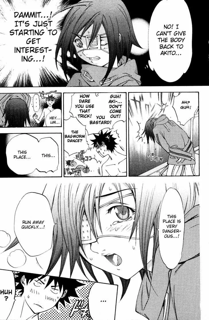 Air Gear - Page 13