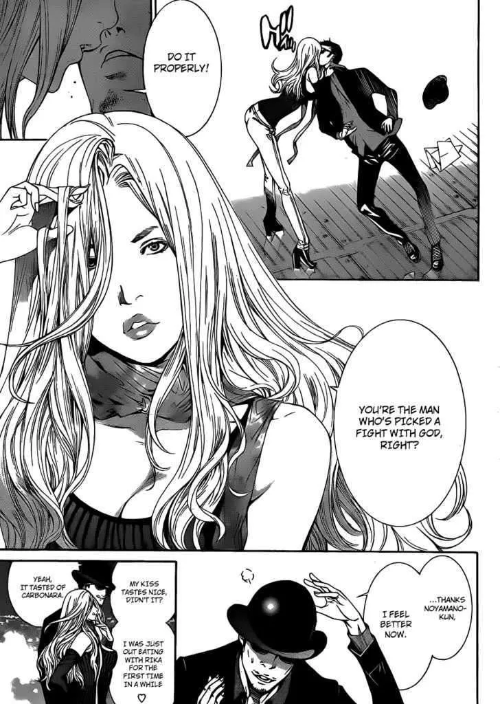 Air Gear - Page 3