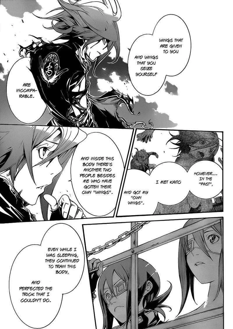 Air Gear - Page 15