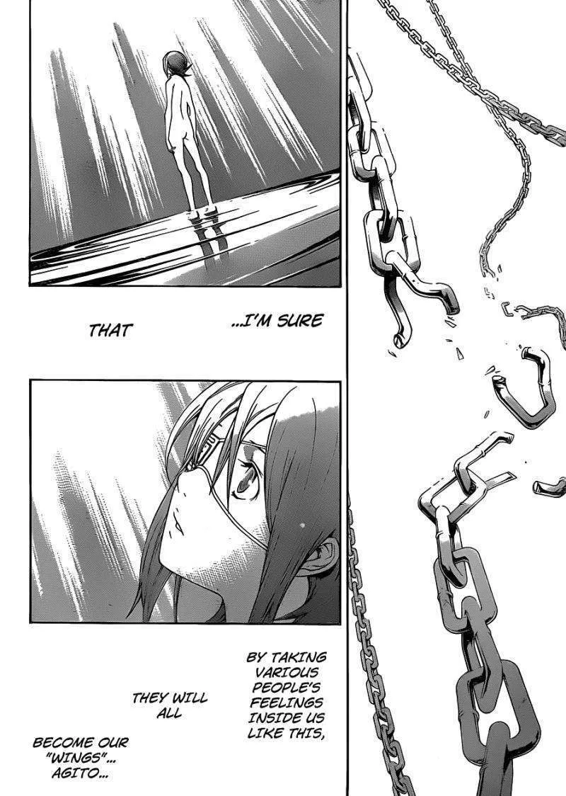 Air Gear - Page 12