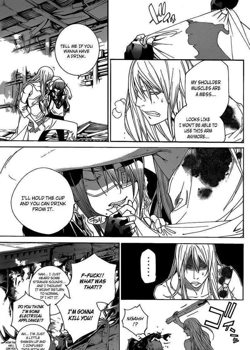 Air Gear - Page 4