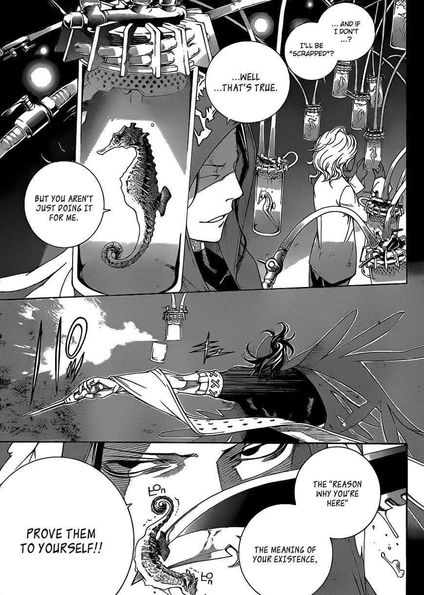 Air Gear - Page 11