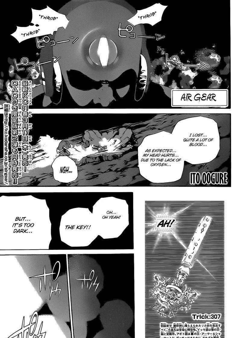 Air Gear - Page 1