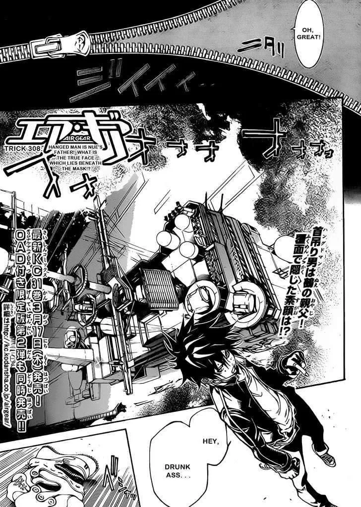 Air Gear - Page 1