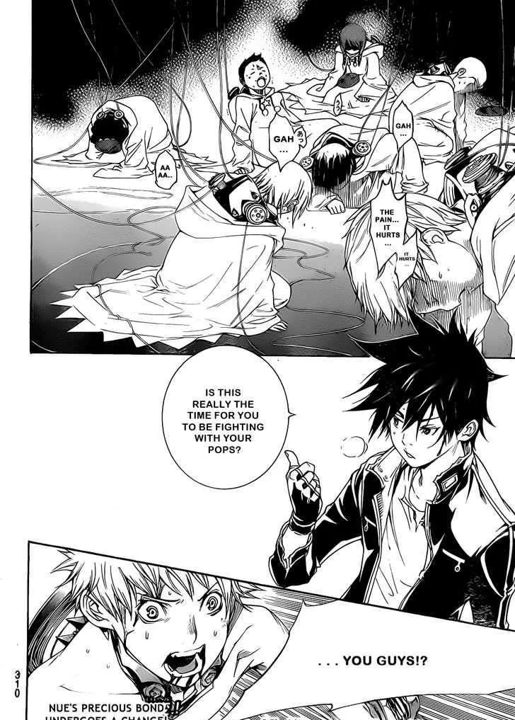 Air Gear - Page 18