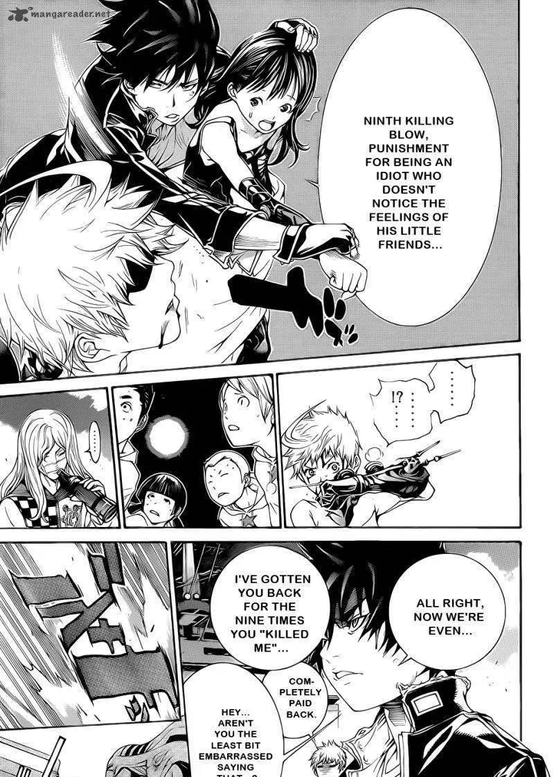 Air Gear - Page 4