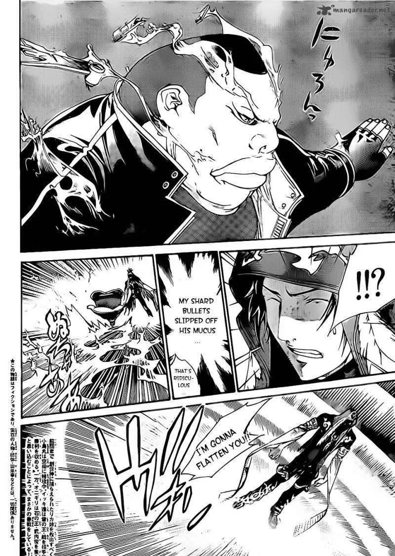 Air Gear - Page 1