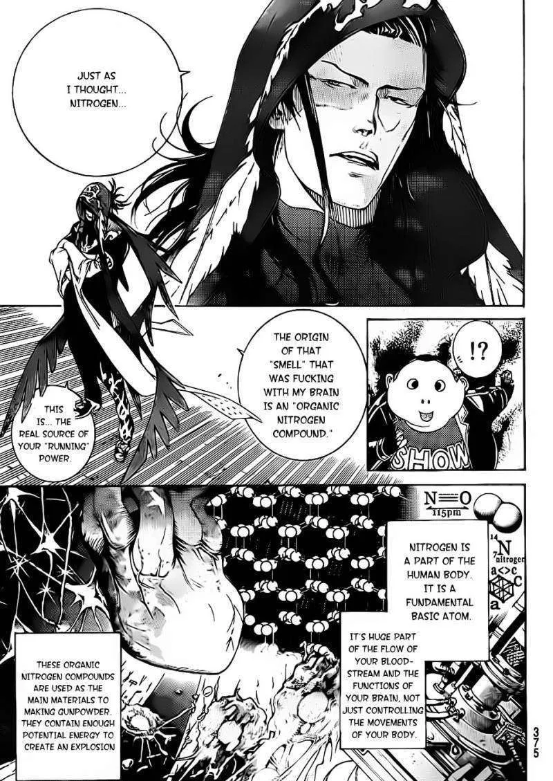 Air Gear - Page 5