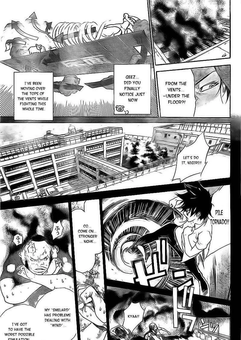 Air Gear - Page 8