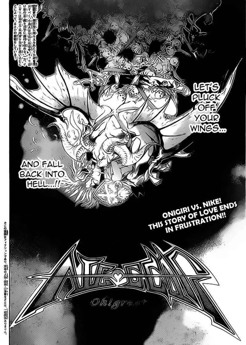 Air Gear - Page 1