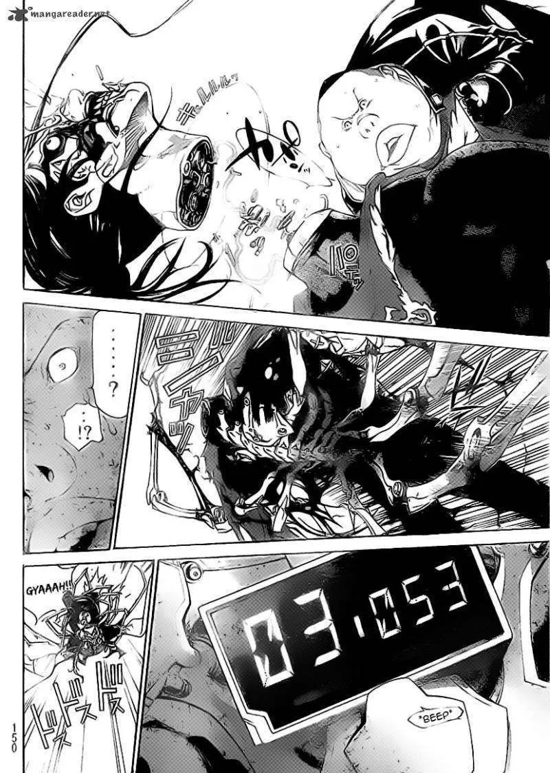 Air Gear - Page 3