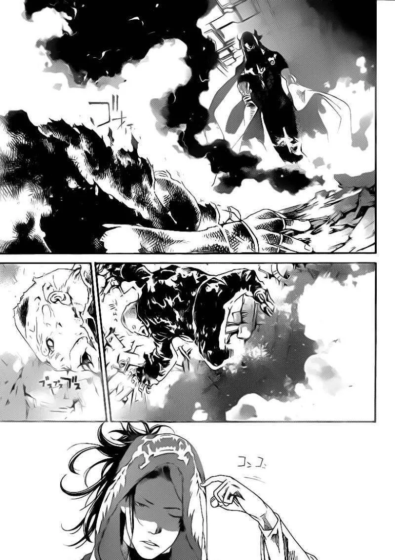 Air Gear - Page 6