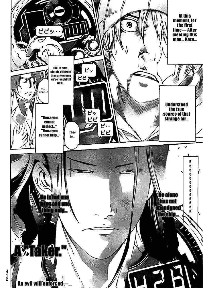 Air Gear - Page 16