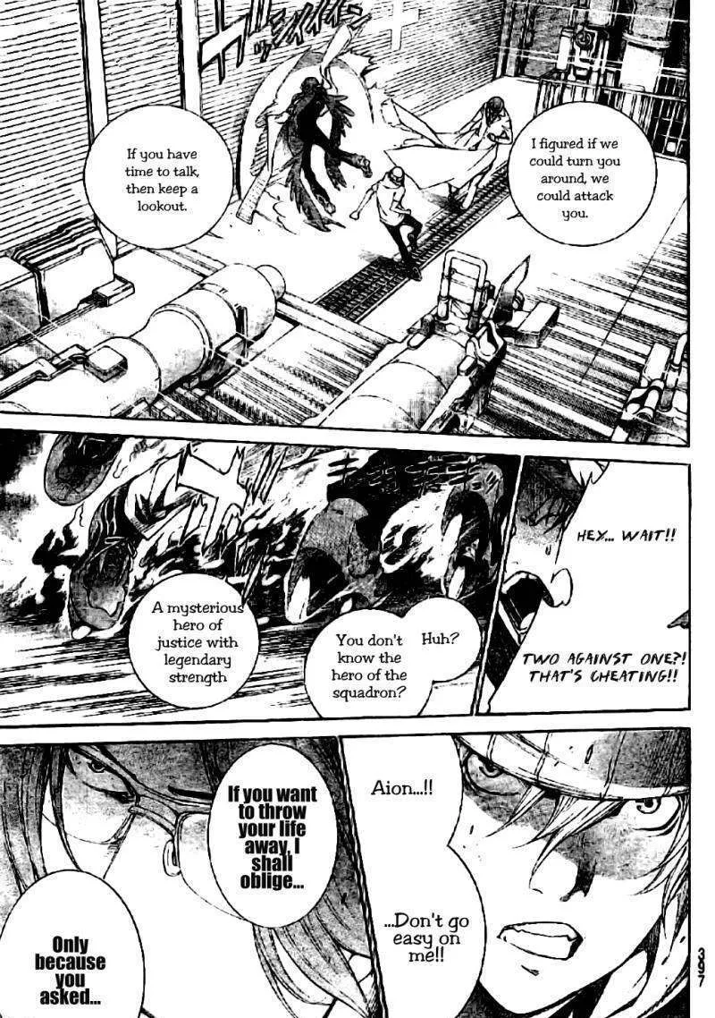 Air Gear - Page 2