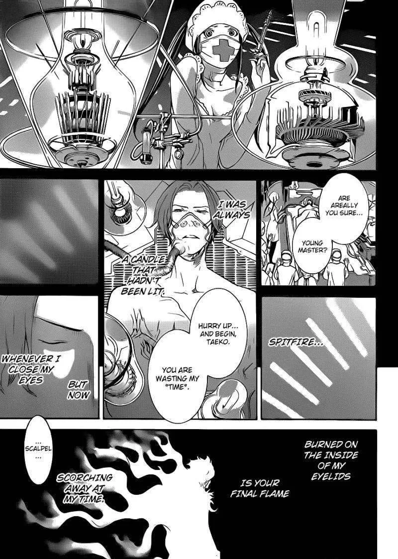 Air Gear - Page 13