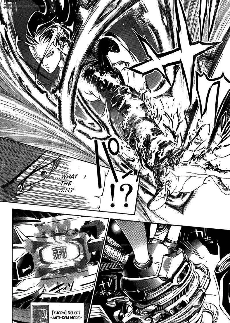 Air Gear - Page 14