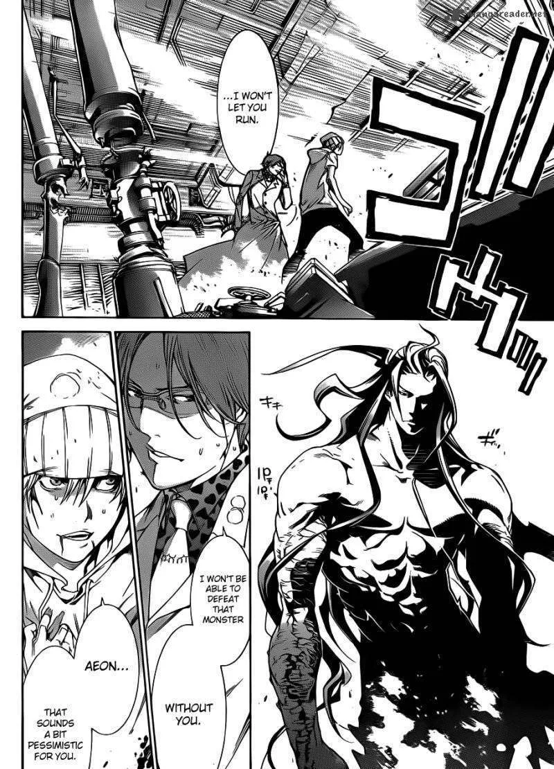 Air Gear - Page 3