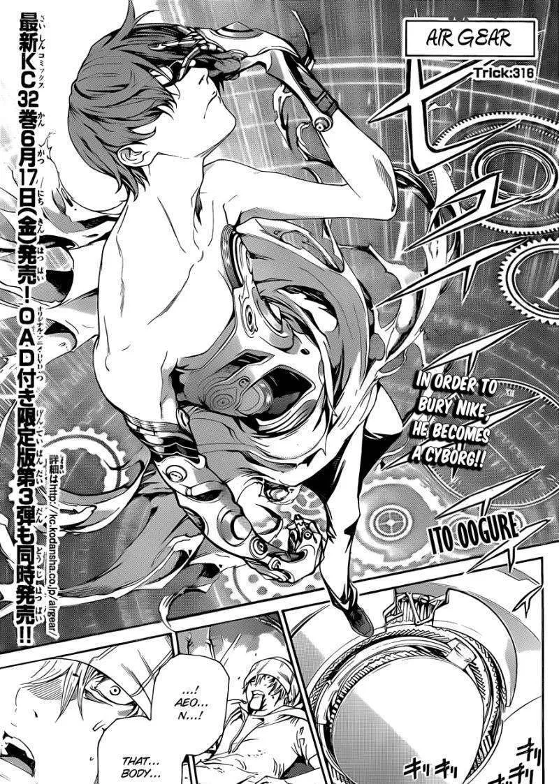 Air Gear - Page 1