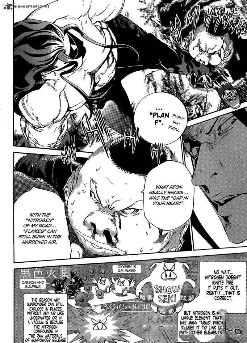 Air Gear - Page 14