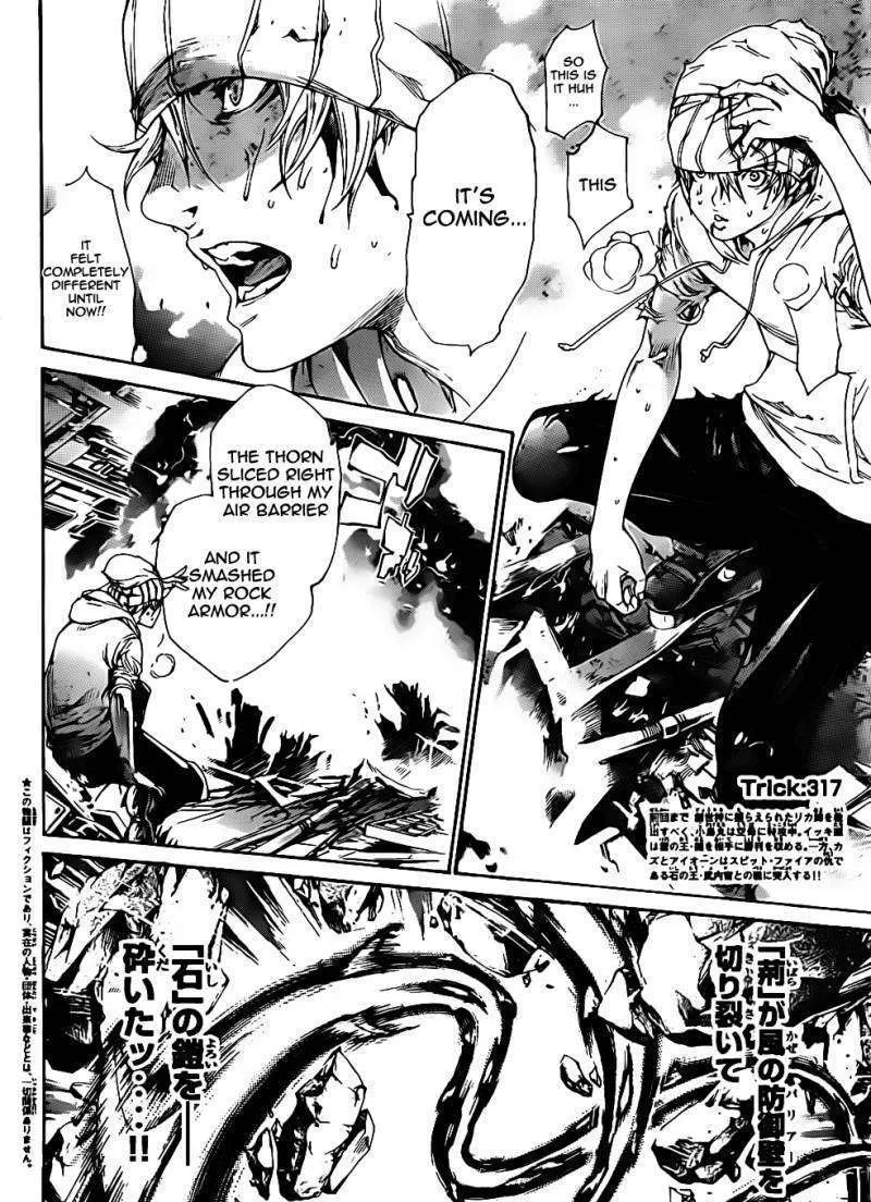 Air Gear - Page 1