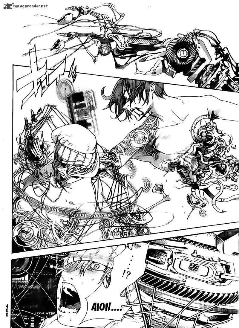 Air Gear - Page 15