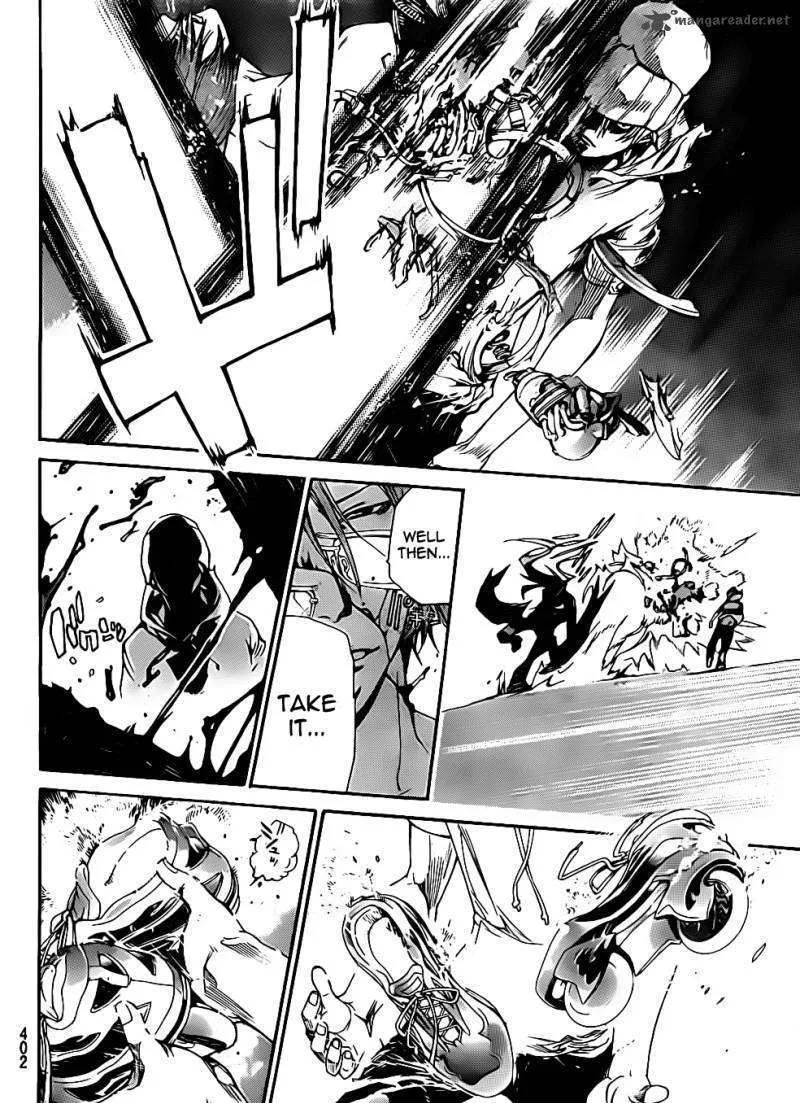 Air Gear - Page 17