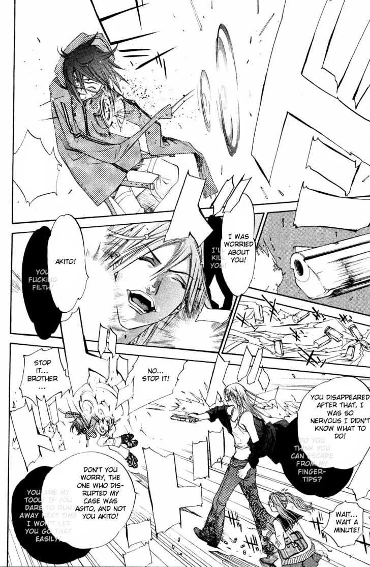 Air Gear - Page 12