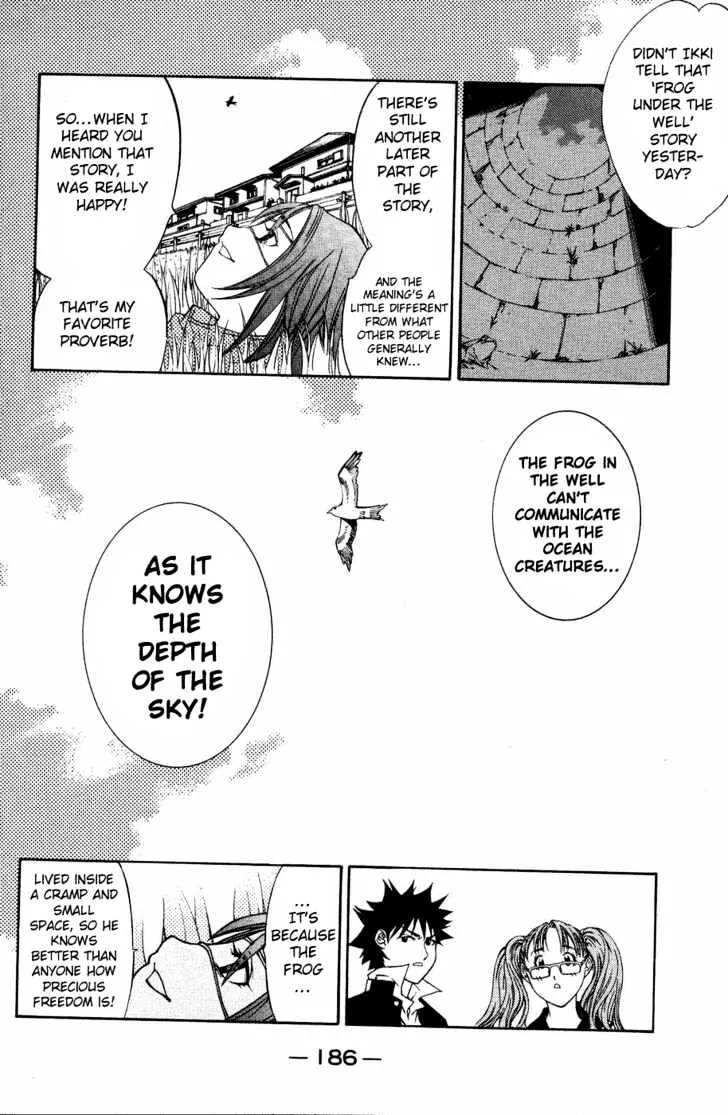 Air Gear - Page 9