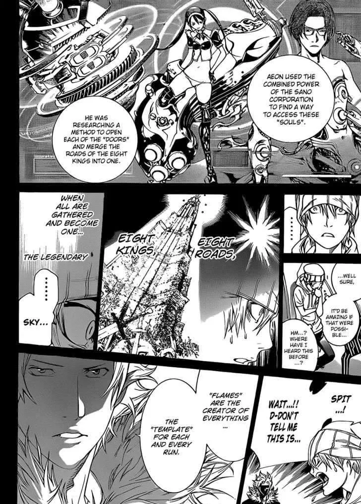 Air Gear - Page 10