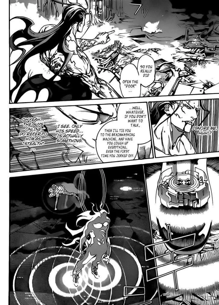 Air Gear - Page 4