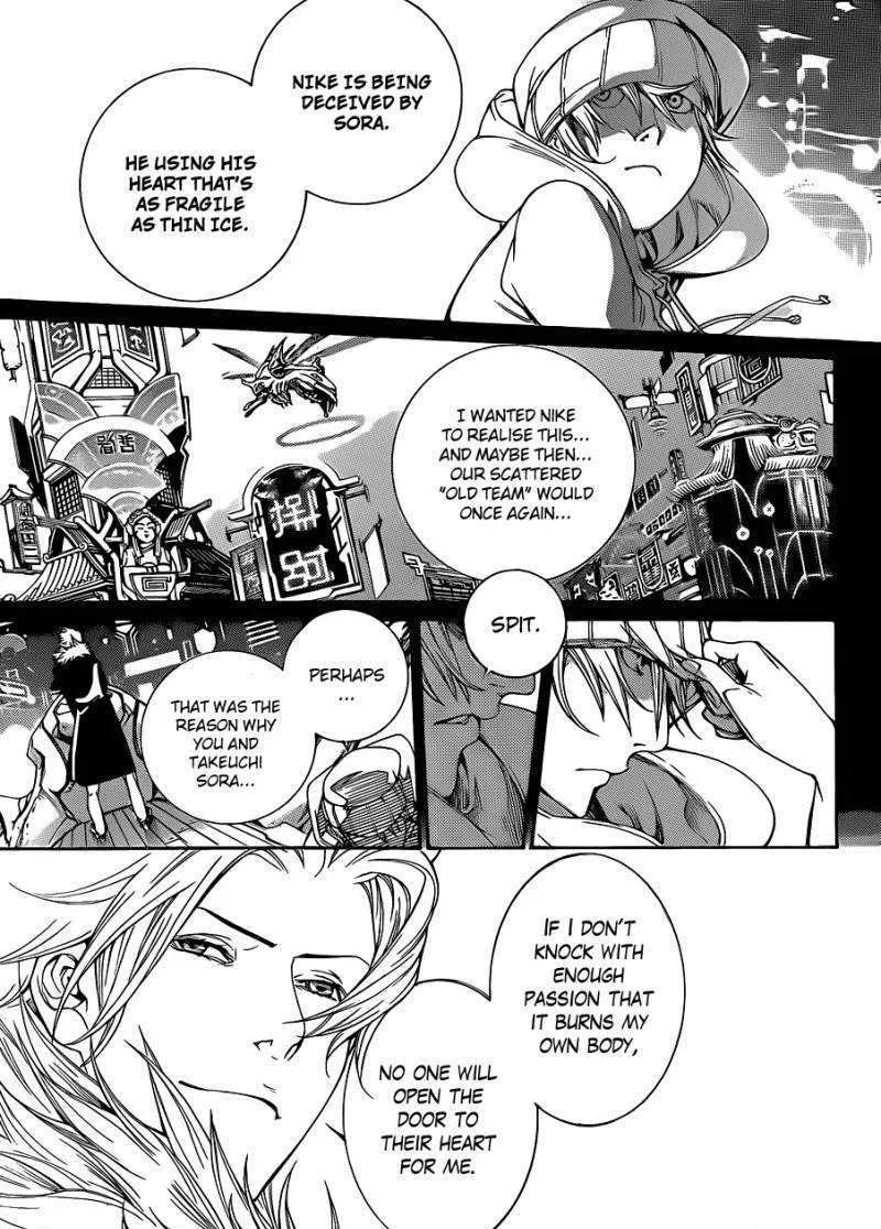 Air Gear - Page 16