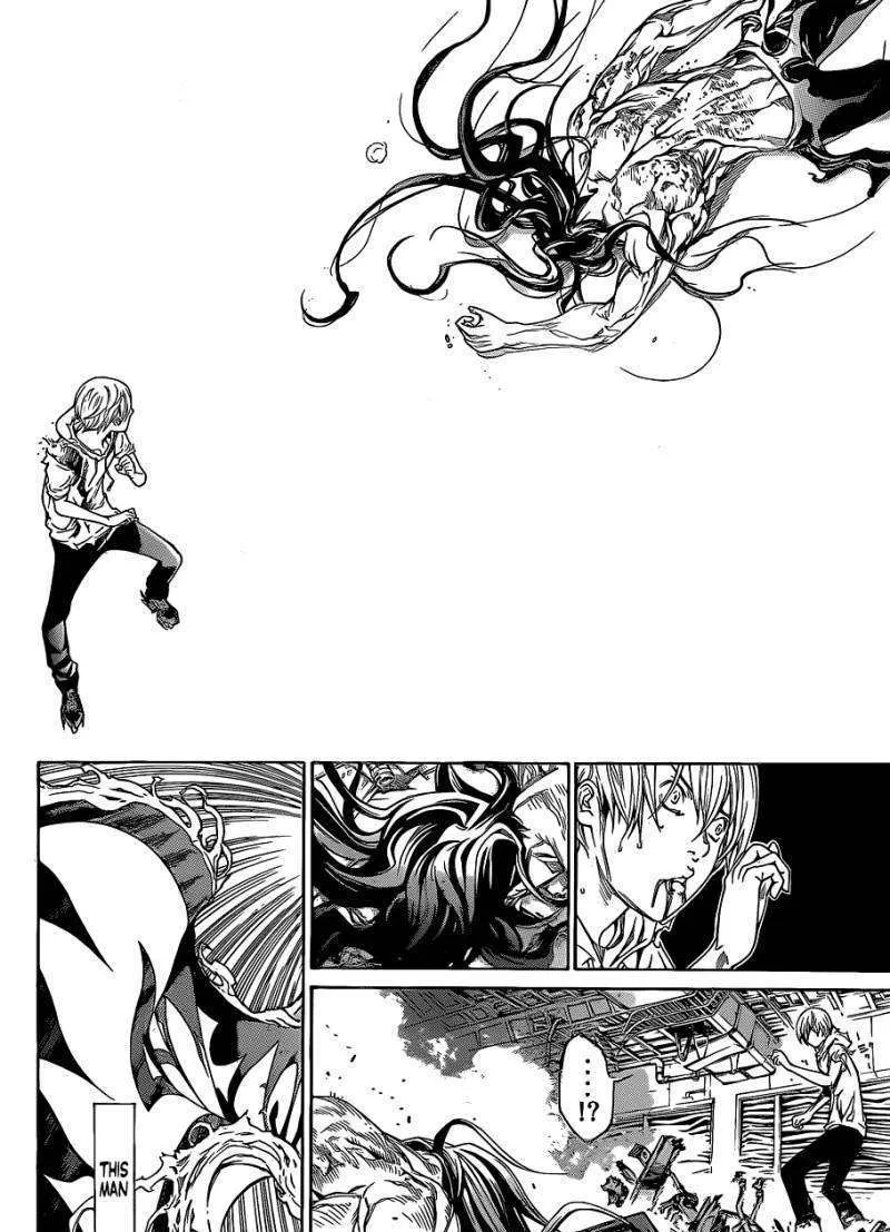 Air Gear - Page 4