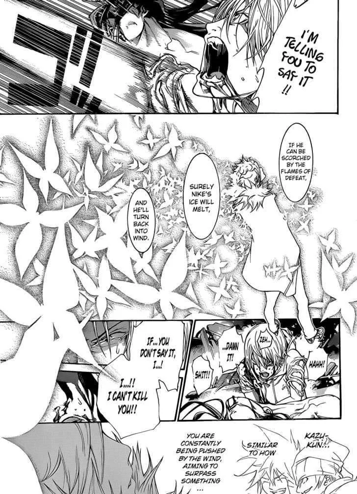 Air Gear - Page 3