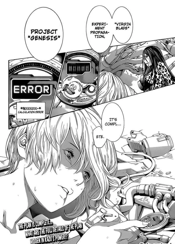 Air Gear - Page 16