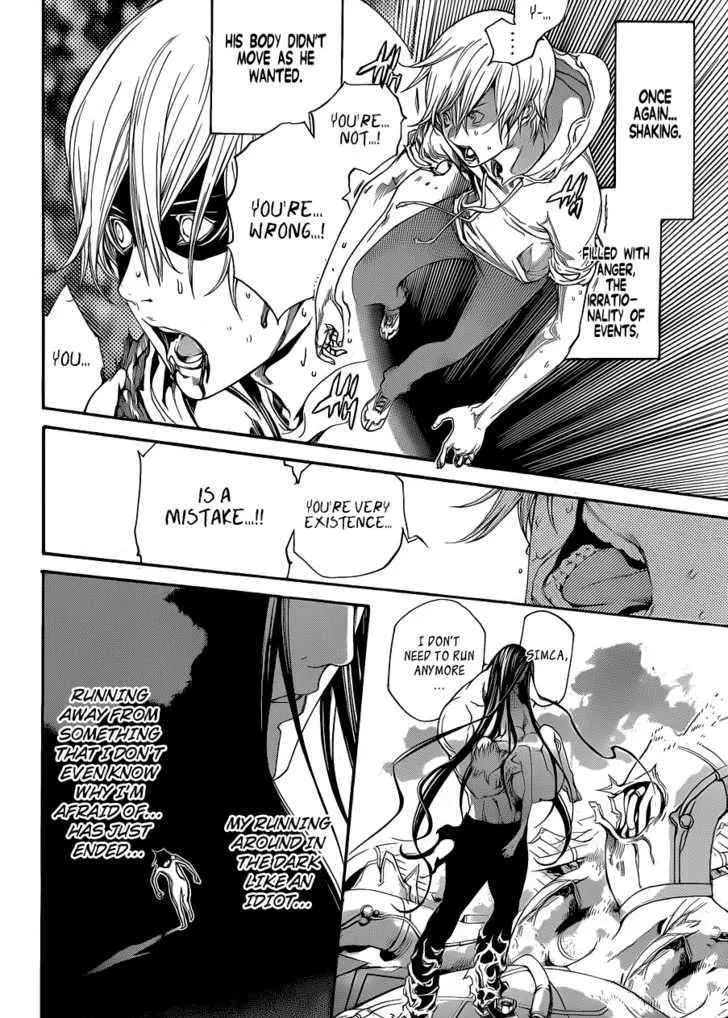 Air Gear - Page 2