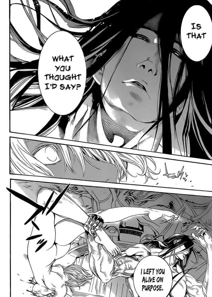 Air Gear - Page 4