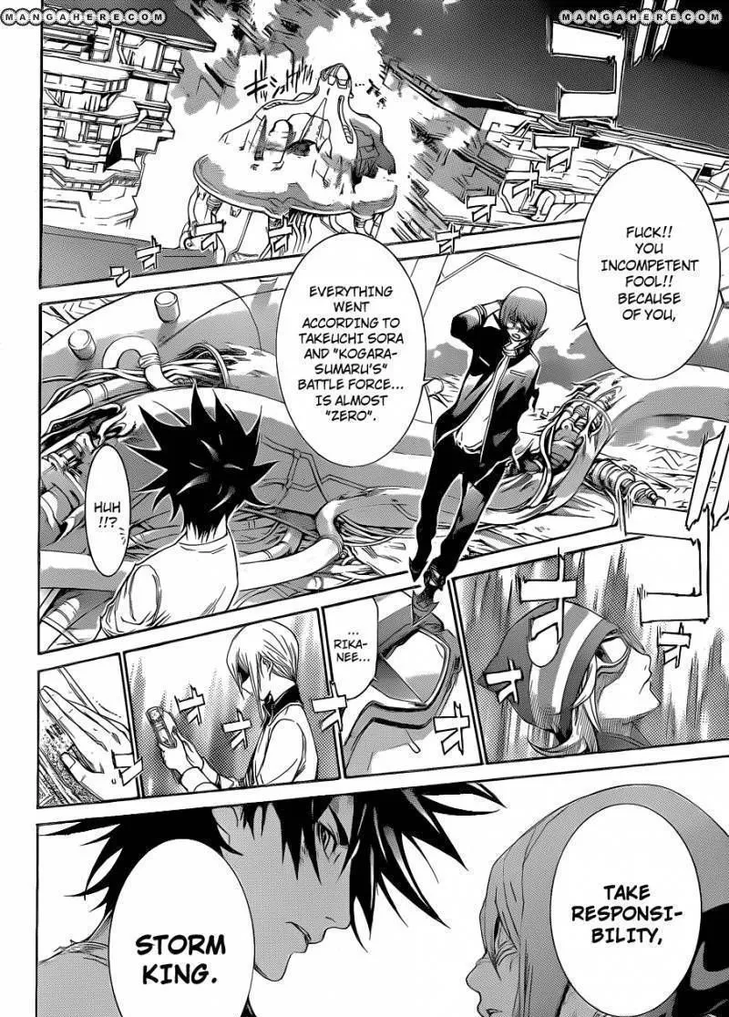 Air Gear - Page 10