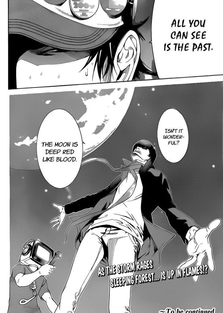 Air Gear - Page 15