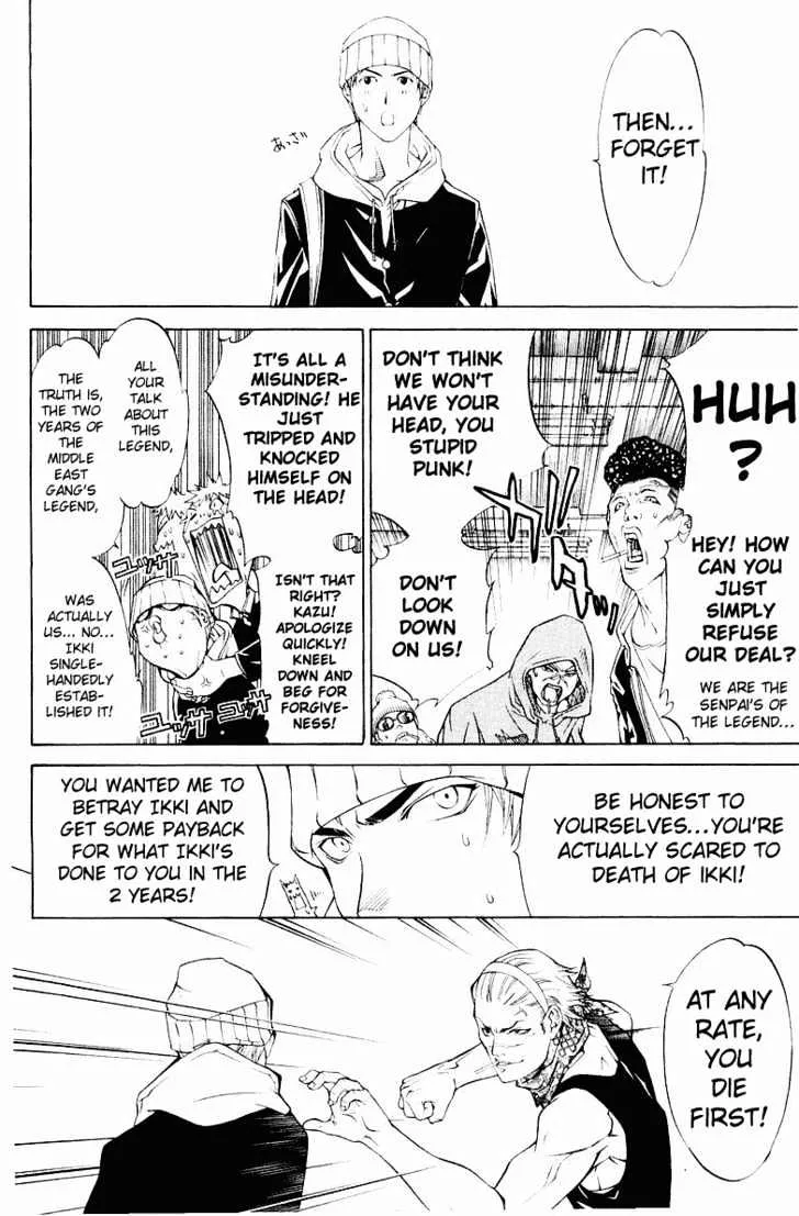 Air Gear - Page 24