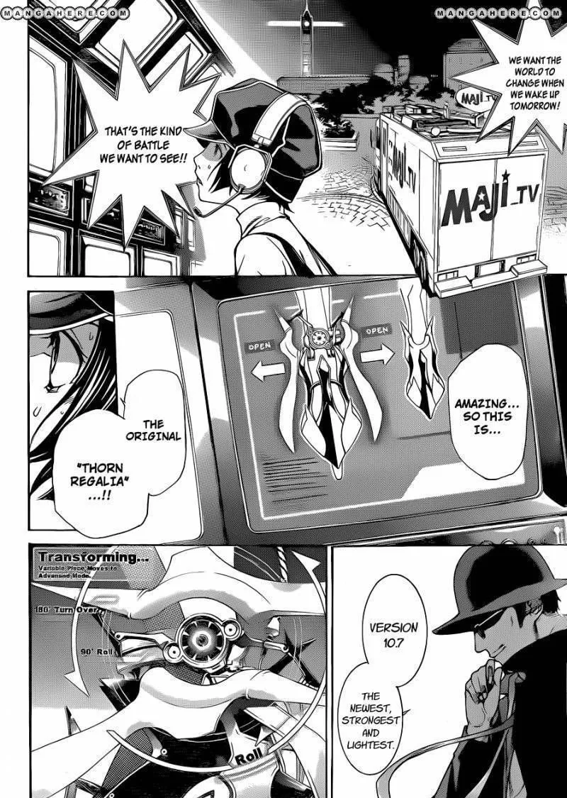 Air Gear - Page 5