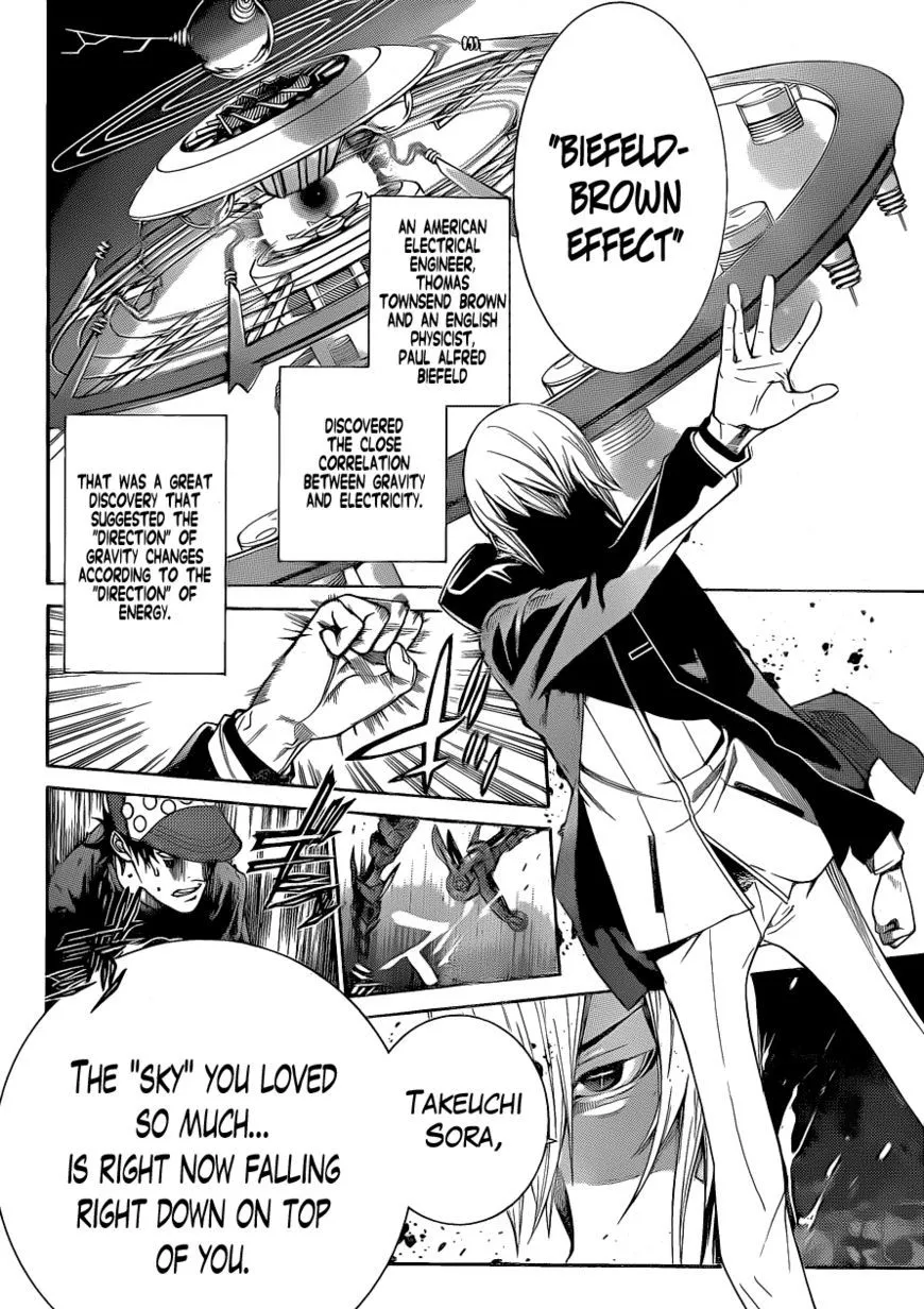 Air Gear - Page 9