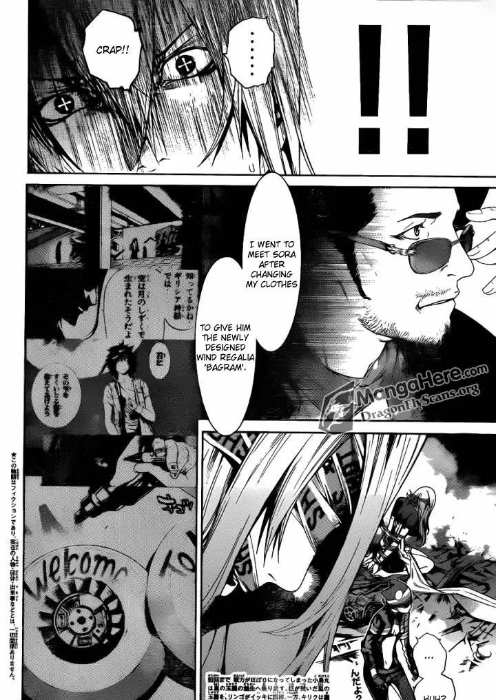 Air Gear - Page 2