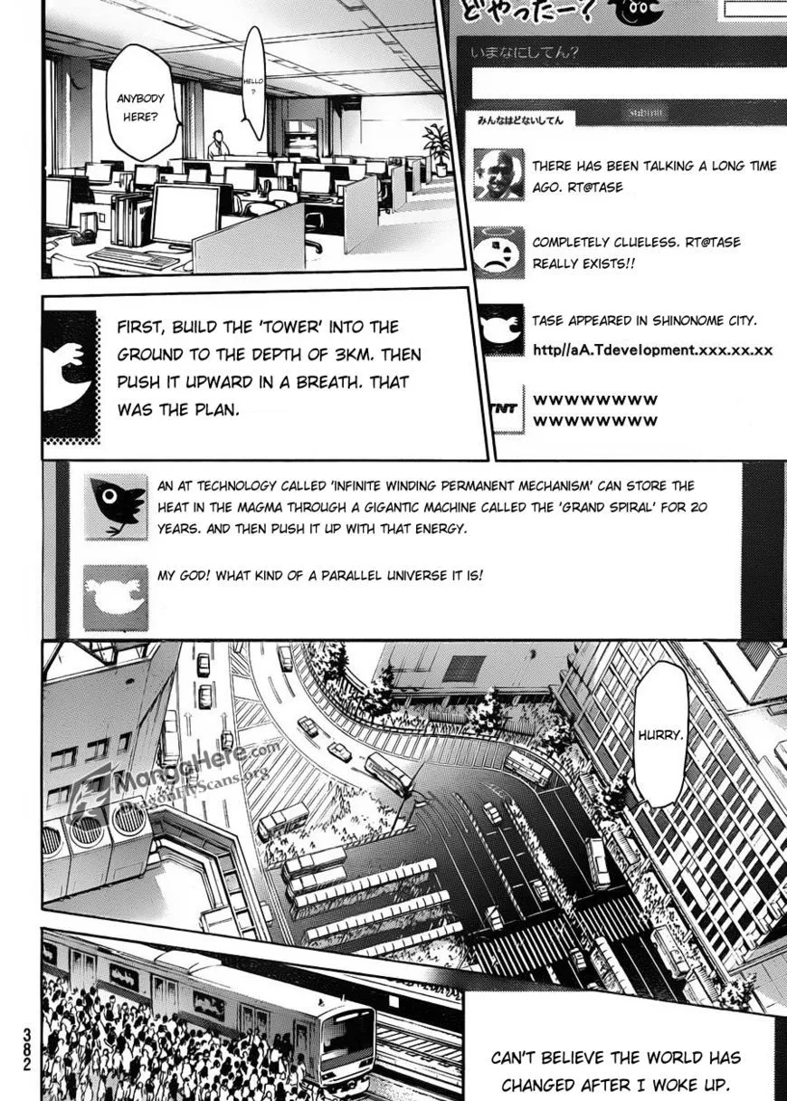 Air Gear - Page 7