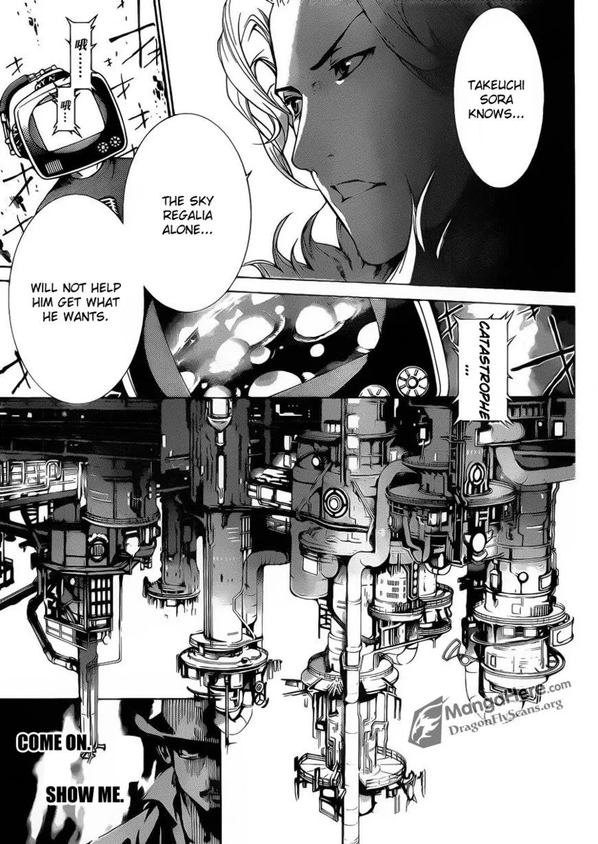 Air Gear - Page 15