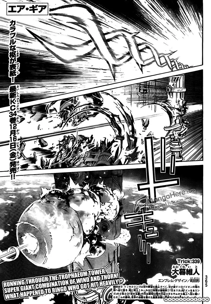 Air Gear - Page 1