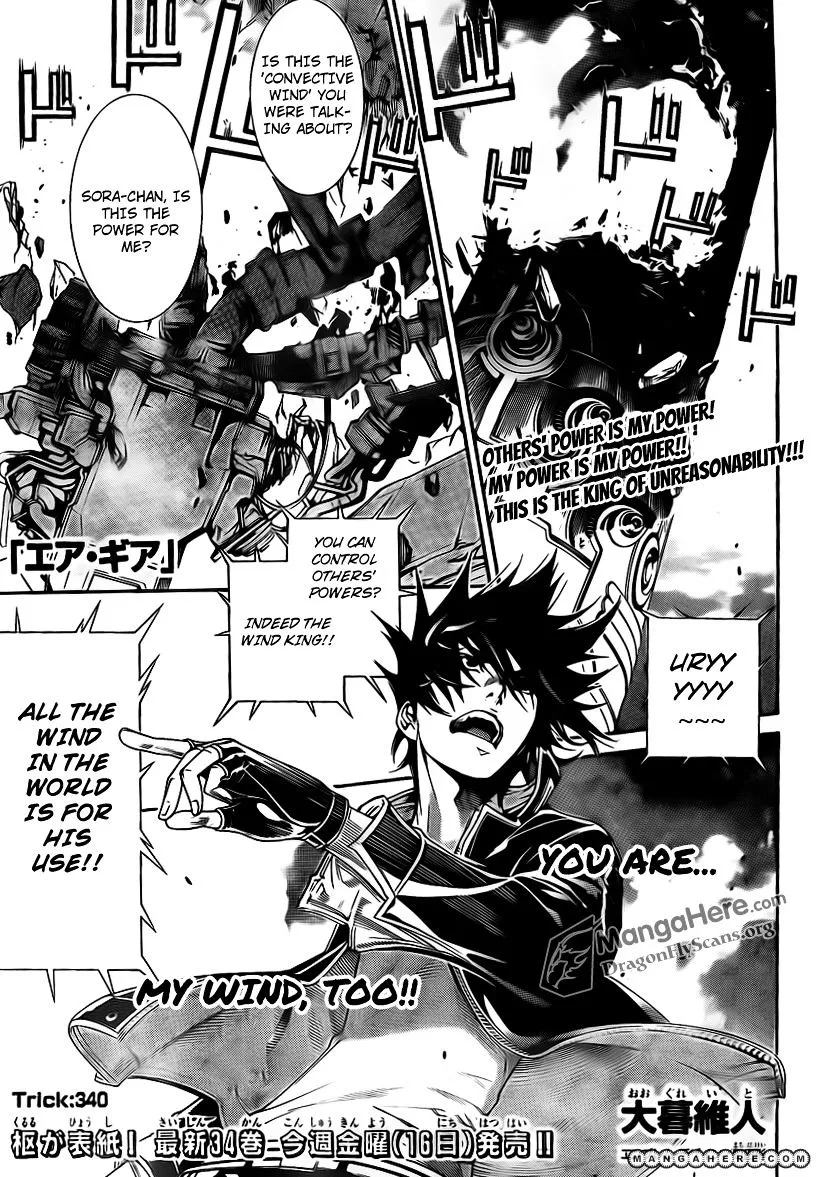 Air Gear - Page 1