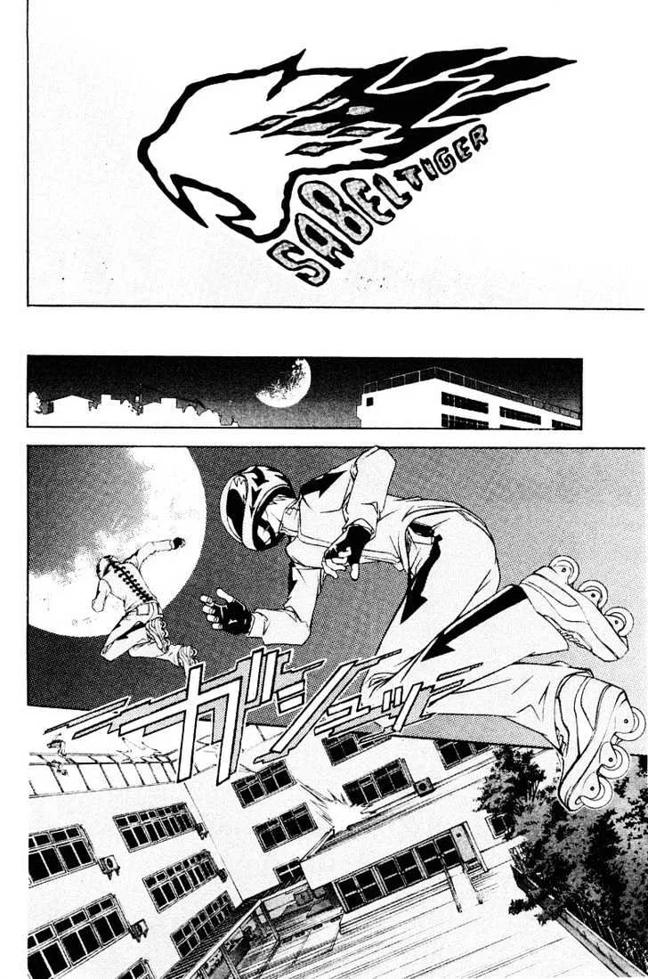 Air Gear - Page 8