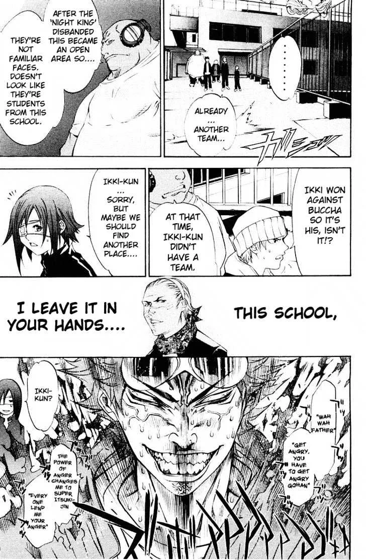 Air Gear - Page 9